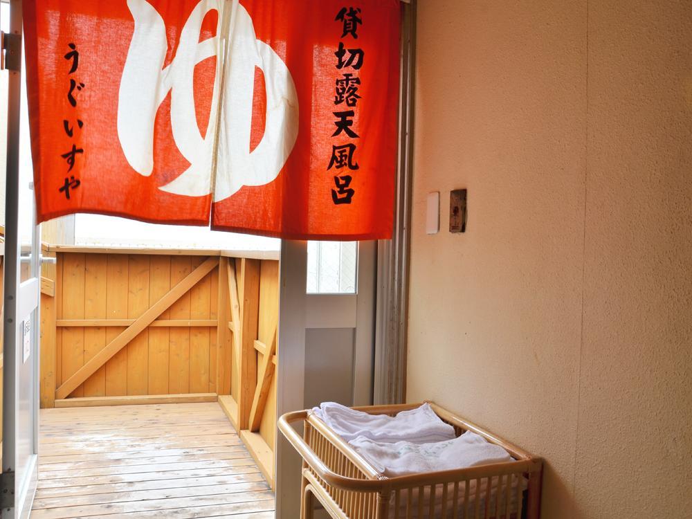 Uguisuya Ryokan Unzen Buitenkant foto