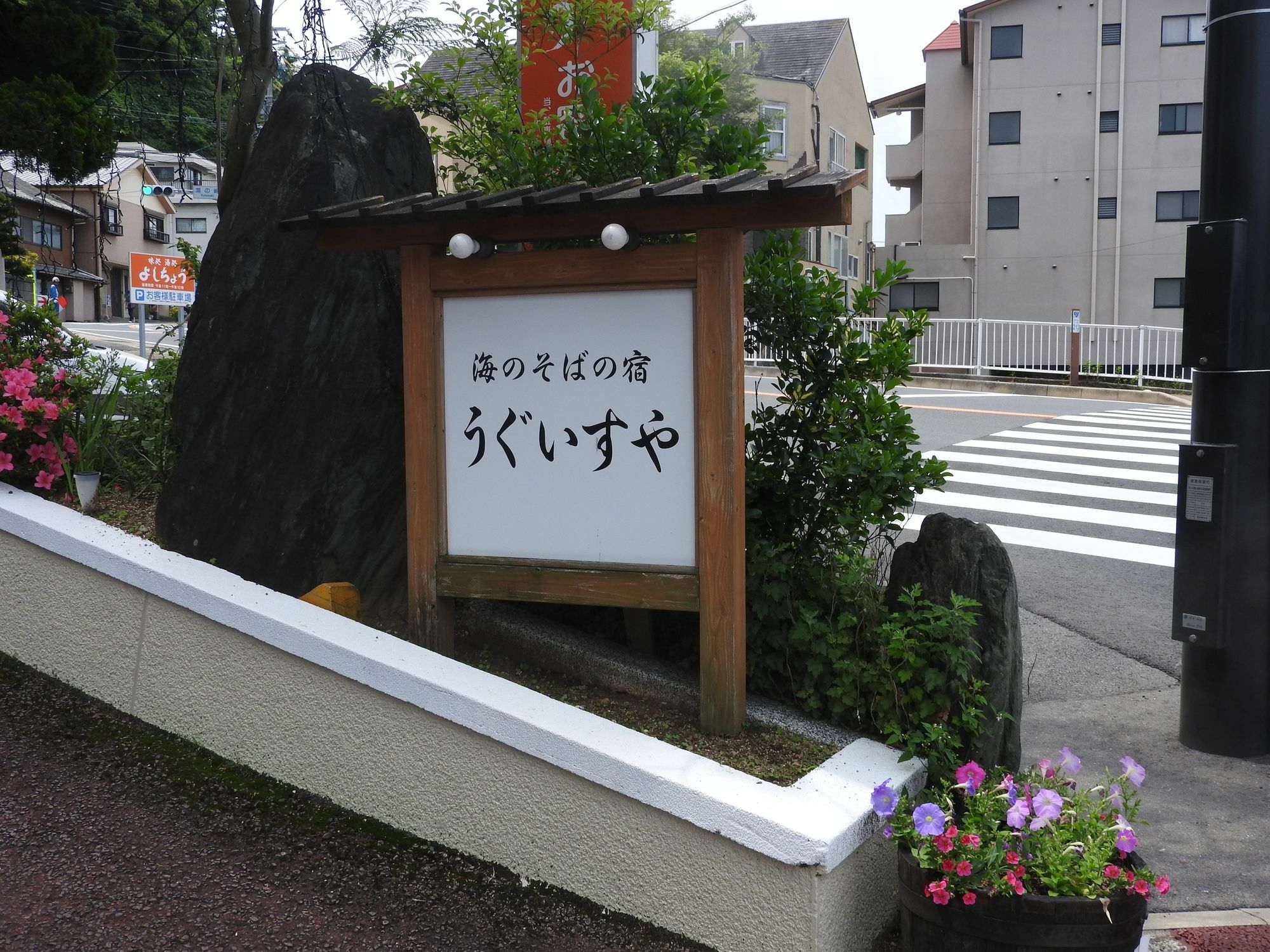 Uguisuya Ryokan Unzen Buitenkant foto